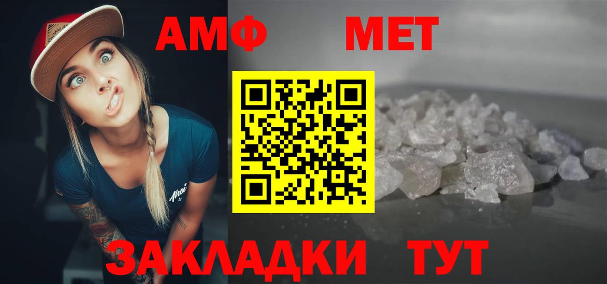 Amphetamine  Вход с VPN  Дивногорск  АМФ 97% 