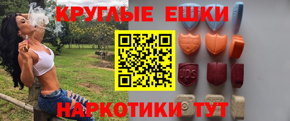Ecstasy VHQ Дивногорск