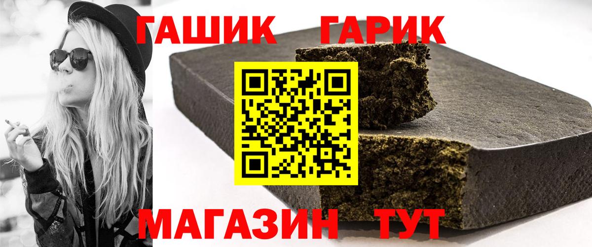 хочу наркоту  Гашиш Ice-O-Lator  Вход с VPN  ГАШ гарик  Дивногорск 