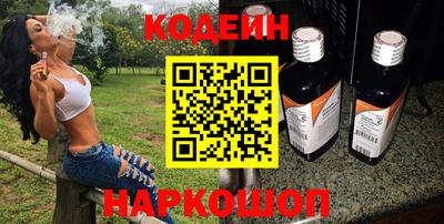 ГАЛЛЮЦИНОГЕННЫЕ ГРИБЫ Балаково