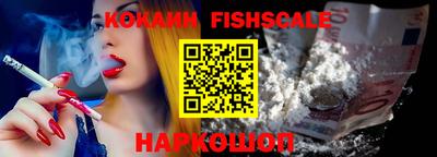 ГАЛЛЮЦИНОГЕННЫЕ ГРИБЫ Балаково