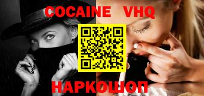 стафф Балашиха