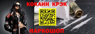 стафф Балашиха