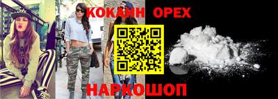 стафф Балашиха