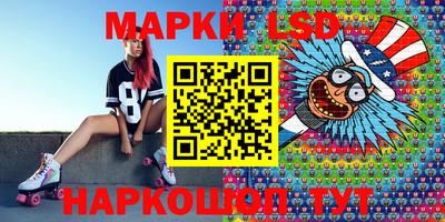 стафф Балашиха