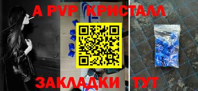 соль ск Балахна