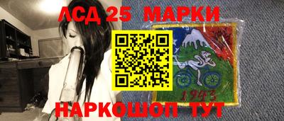 соль ск Балахна