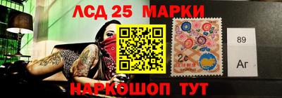 ГАЛЛЮЦИНОГЕННЫЕ ГРИБЫ Балаково