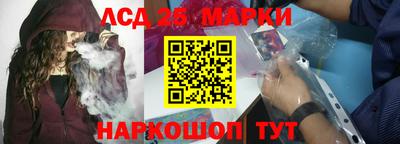 соль ск Балахна
