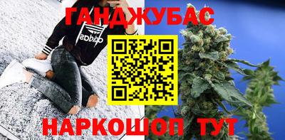 соль ск Балахна