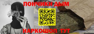 стафф Балашиха