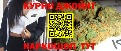 стафф Балашиха