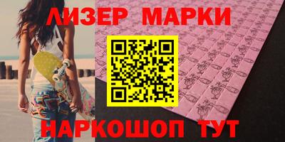 стафф Балашиха