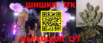 стафф Балашиха