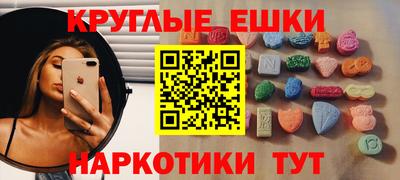 ГАЛЛЮЦИНОГЕННЫЕ ГРИБЫ Балаково