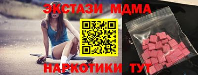 стафф Балашиха