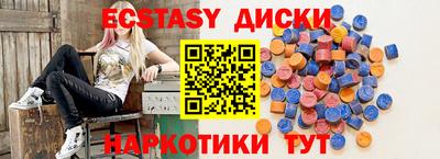 стафф Балашиха