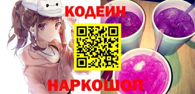 стафф Балашиха