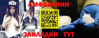 стафф Балашиха