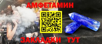 ГАЛЛЮЦИНОГЕННЫЕ ГРИБЫ Балаково