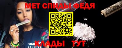стафф Балашиха