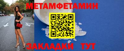 стафф Балашиха