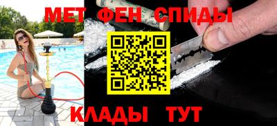 стафф Балашиха
