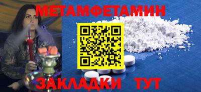 стафф Балашиха