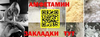 ГАЛЛЮЦИНОГЕННЫЕ ГРИБЫ Балаково