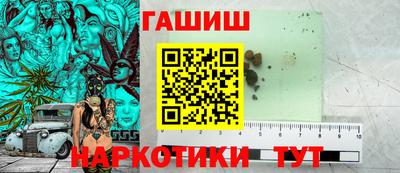 ГАЛЛЮЦИНОГЕННЫЕ ГРИБЫ Балаково
