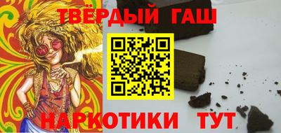 стафф Балашиха