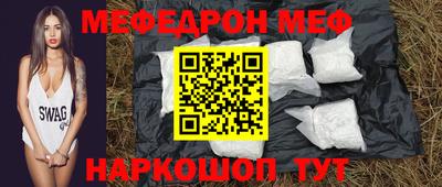 стафф Балашиха
