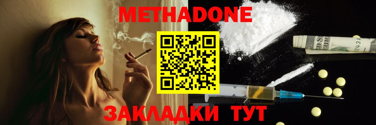 блэк спрут онион  Вход с VPN  Дивногорск  МЕТАДОН мёд 
