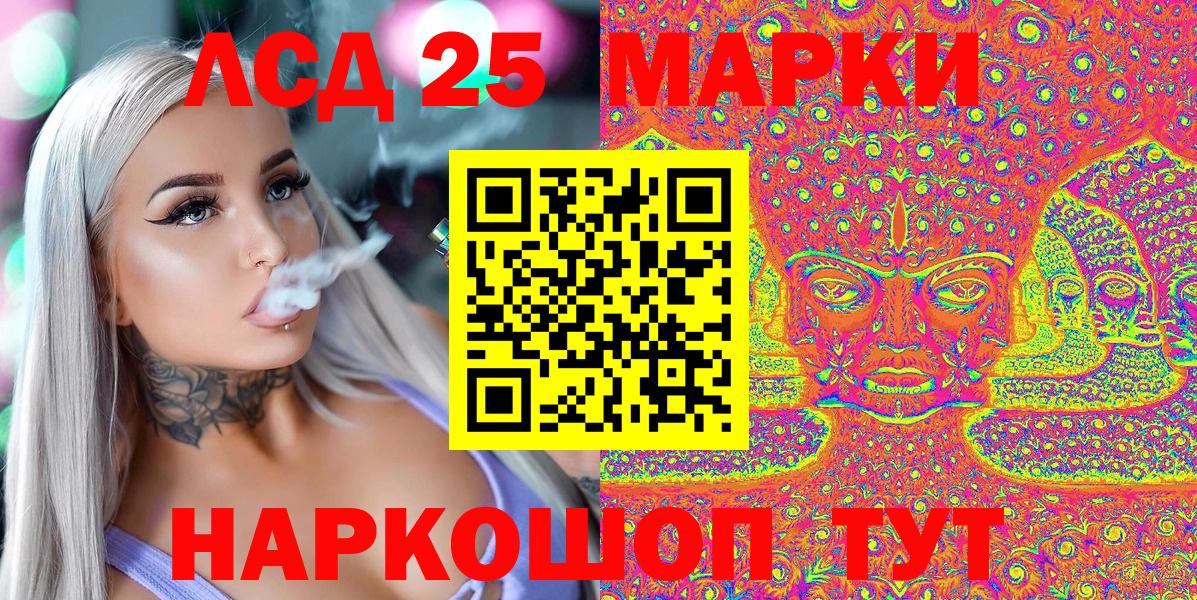 Дивногорск  Марки N-bome 1,5мг  наркотики  Вход с VPN  Марки N-bome 1,5мг 