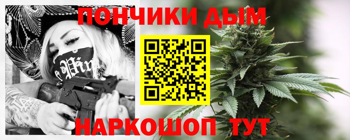 Бошки Шишки семена  Конопля Bruce Banner  Вход с VPN  Дивногорск  Бошки Шишки OG Kush  Бошки марихуана Bruce Banner 